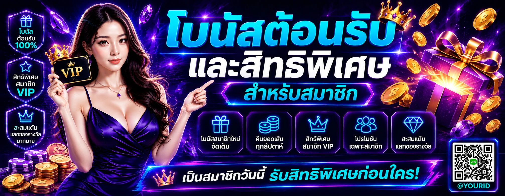 iSPEED88 ทางเข้าเว็บตรง | สมัครและเข้าสู่ระบบ